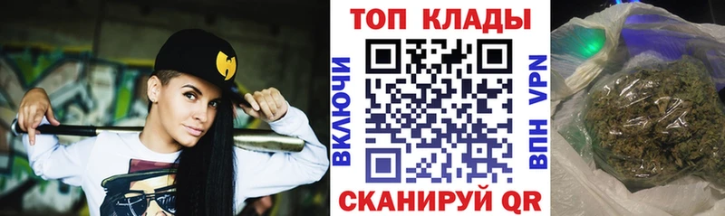 Как найти закладки Володарск Марихуана  СОЛЬ  ГАШИШ  МДМА  АМФЕТАМИН  Cocaine  Меф 