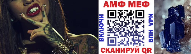 Amphetamine Premium магазин продажи блэк спрут зеркало Володарск
