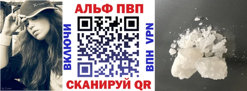 дарнет шоп Володарск A PVP кристаллы