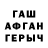 Амфетамин 97% SeeD Stark