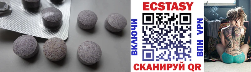 купить   Володарск  ЭКСТАЗИ 280 MDMA 
