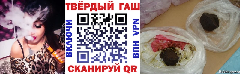 ГАШИШ ice o lator  Володарск 