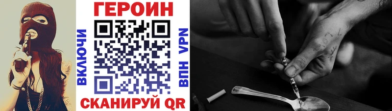 МЕГА как зайти  Володарск  ГЕРОИН белый 