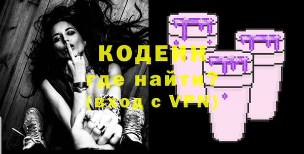 тгк Белоозёрский