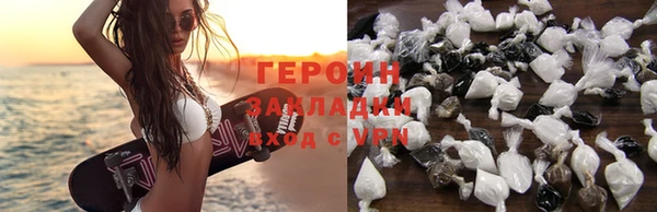 соль курить ск Белокуриха