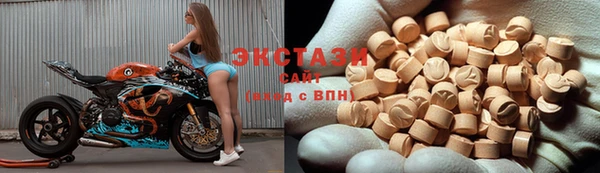 тгк Белоозёрский