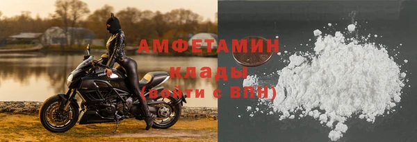 экстази Беломорск