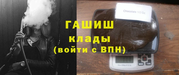 экстази Беломорск
