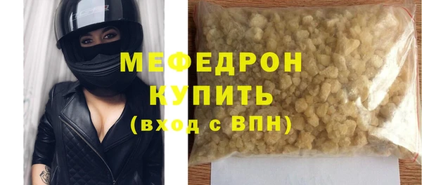 экстази Беломорск