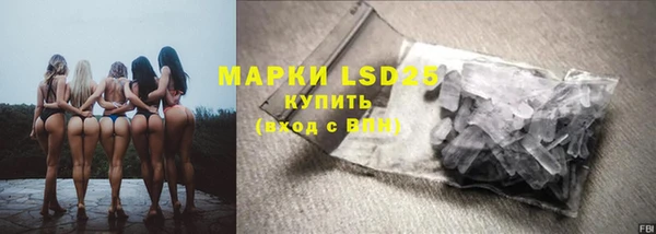 соль курить ск Белокуриха