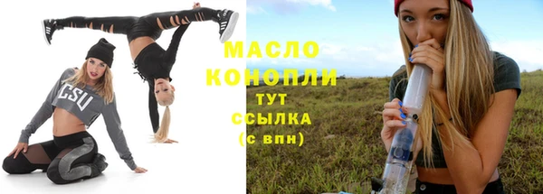 экстази Беломорск