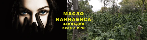экстази Беломорск
