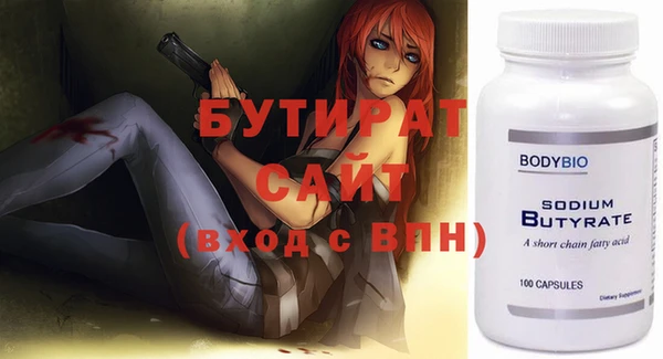 тгк Белоозёрский