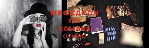 тгк Белоозёрский