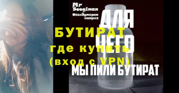 соль курить ск Белокуриха