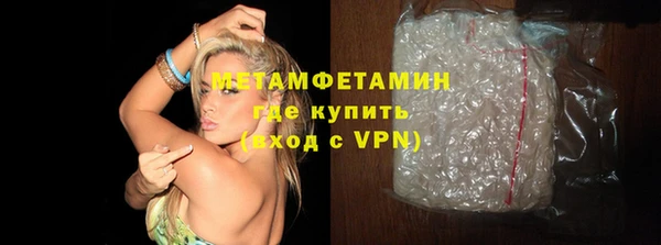 тгк Белоозёрский