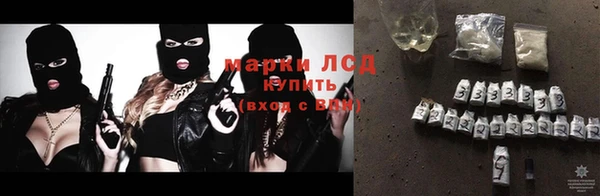 экстази Беломорск