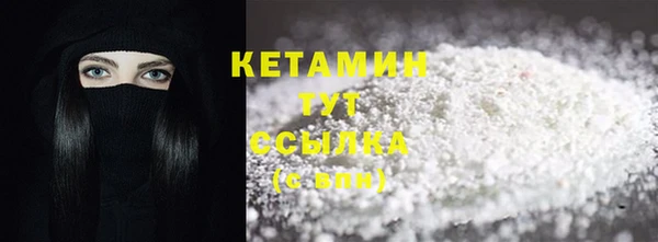 экстази Беломорск