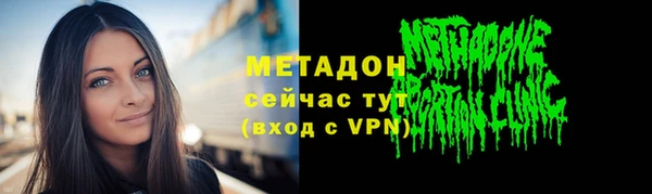 тгк Белоозёрский