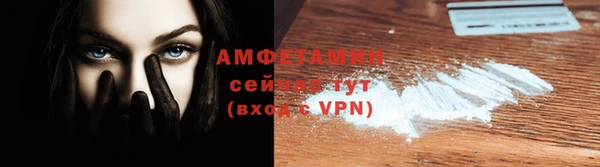 экстази Беломорск