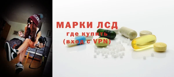 соль курить ск Белокуриха
