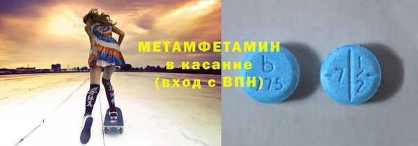 экстази Беломорск