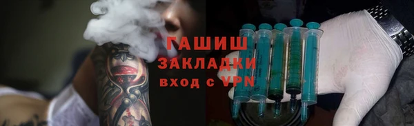 тгк Белоозёрский