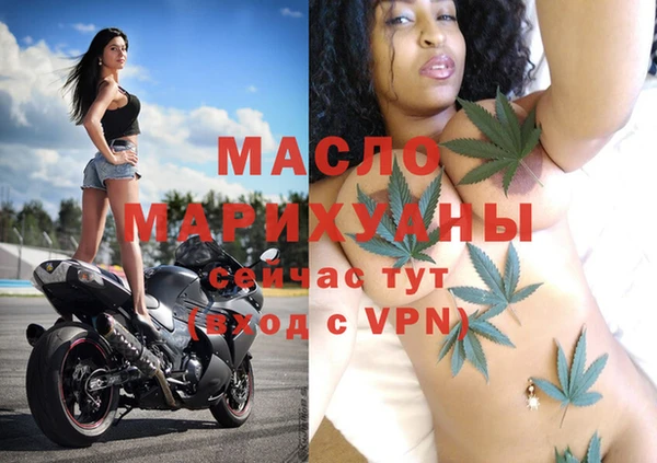 тгк Белоозёрский