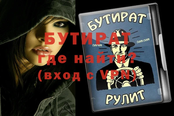 тгк Белоозёрский