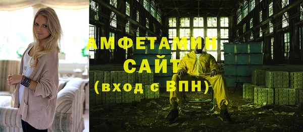 соль курить ск Белокуриха