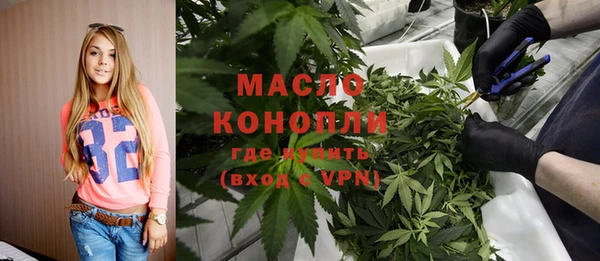 тгк Белоозёрский