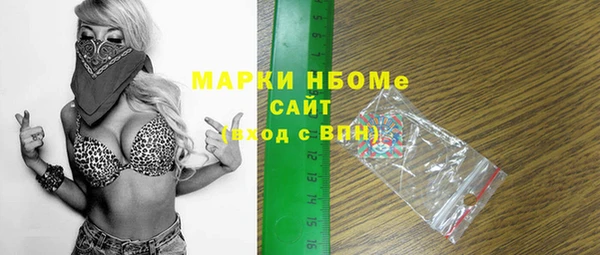 тгк Белоозёрский
