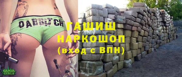 тгк Белоозёрский