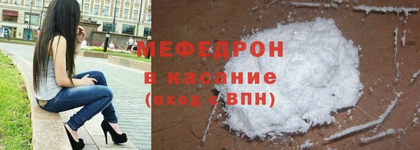 тгк Белоозёрский
