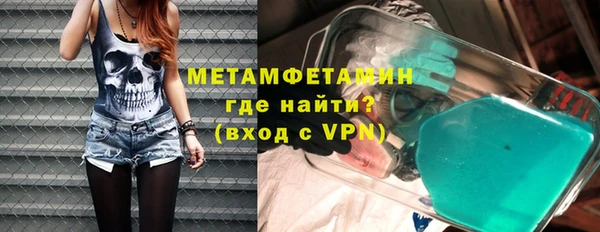 соль курить ск Белокуриха