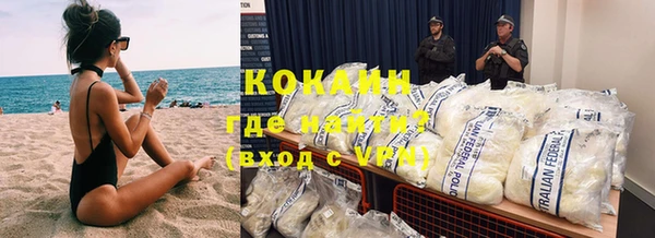 экстази Беломорск