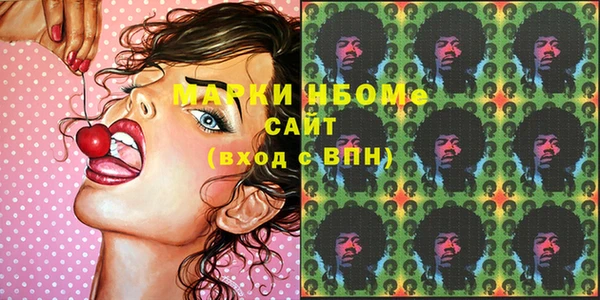 соль курить ск Белокуриха