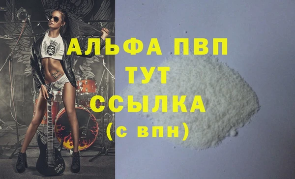 тгк Белоозёрский