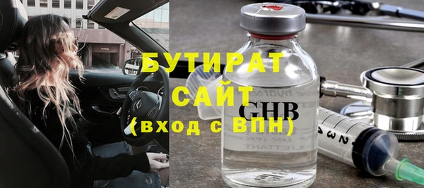 соль курить ск Белокуриха