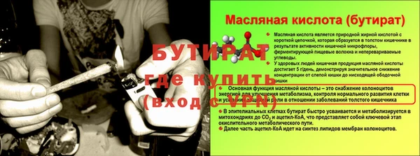 соль курить ск Белокуриха