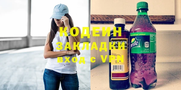 соль курить ск Белокуриха
