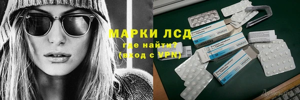 экстази Беломорск