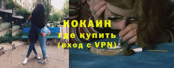 тгк Белоозёрский
