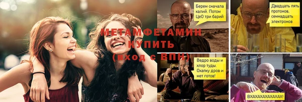экстази Беломорск