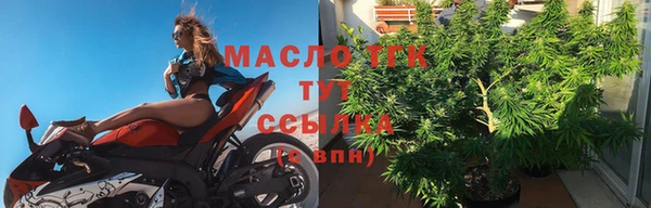 соль курить ск Белокуриха