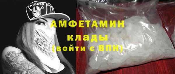 соль курить ск Белокуриха