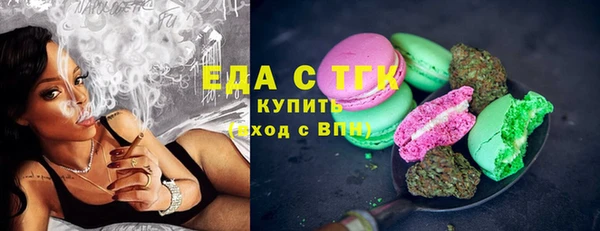 экстази Беломорск