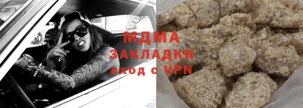 экстази Беломорск