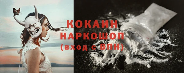 спайс Богородск
