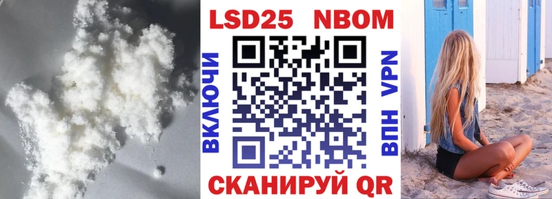 кракен ССЫЛКА Володарск LSD-25 экстази кислота